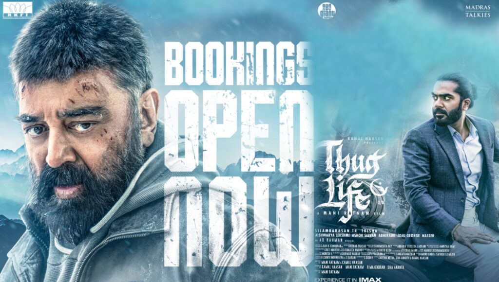 Thug Life Kamal Hassan Advance Booking
