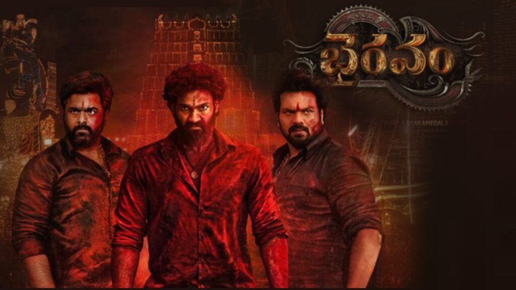 bhairavam Box office collection day 3